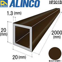 Load image into Gallery viewer, Alminium Pipe  HP301B  ALINCO
