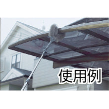 Load image into Gallery viewer, Cleaning Pole  HP-516-033-0  TERAMOTO
