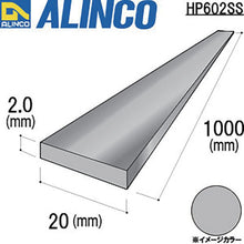 Load image into Gallery viewer, Alminium  HP602SS  ALINCO

