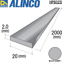 Load image into Gallery viewer, Alminium  HP602S  ALINCO

