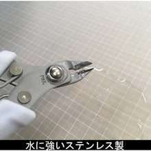 Load image into Gallery viewer, Stainless Steel Prastic Nippers  33010125000029  FUJIYA
