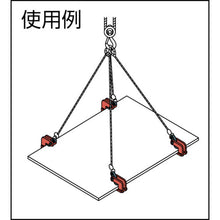 Load image into Gallery viewer, Horizontal Lateral Lifting Clamp  HPC2N  SUPER TOOL
