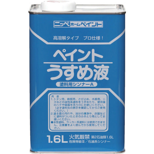 Economy type Paint Thinner  HPH101-1.6L  NIPPE