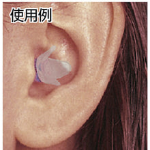 Load image into Gallery viewer, Noise Reducing Earplugs  HQ2000  NOGA
