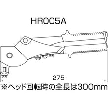 Load image into Gallery viewer, Hand Riveter  HR-005A  LOBSTER
