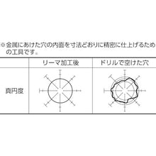 Load image into Gallery viewer, Hand Reamer  HR16.4  TRUSCO
