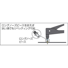 Load image into Gallery viewer, Hand Riveter(for Iron Work)  HR-2448  TRUSCO
