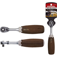Load image into Gallery viewer, Wood-compo Ratchet Handle  HRH2-W  VESSEL
