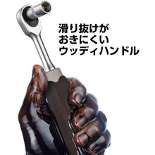 Load image into Gallery viewer, Wood-compo Ratchet Handle  HRH2-W  VESSEL
