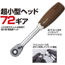 Load image into Gallery viewer, Wood-compo Ratchet Handle  HRH2-W  VESSEL
