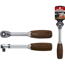 Load image into Gallery viewer, Wood-compo Ratchet Handle  HRH3-W  VESSEL
