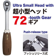 Load image into Gallery viewer, Wood-compo Ratchet Wrench Set  HRW3002M-W  VESSEL
