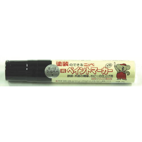 Paint Marker  HRX002-35G  NIPPE