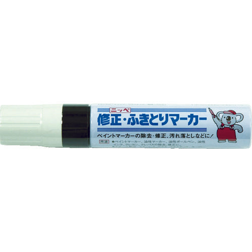 Pen-type Eraser for Paint Marker  HRX007-30G  NIPPE