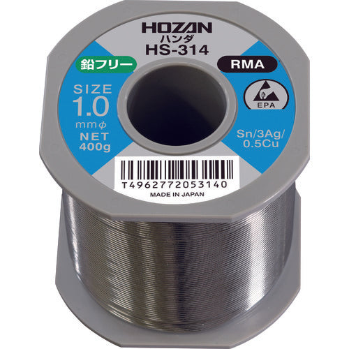 Lead Free Solder  HS-314  HOZAN