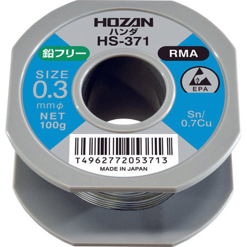 Lead Free Solder  HS-371  HOZAN