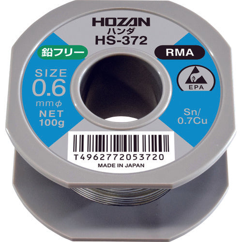 Lead Free Solder  HS-372  HOZAN