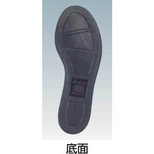 Load image into Gallery viewer, Asphalting safety boots  HSK208-J1-235  Nosacks
