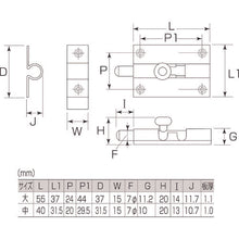 Load image into Gallery viewer, Stainless Steel Latch  HSKMARU050  MK
