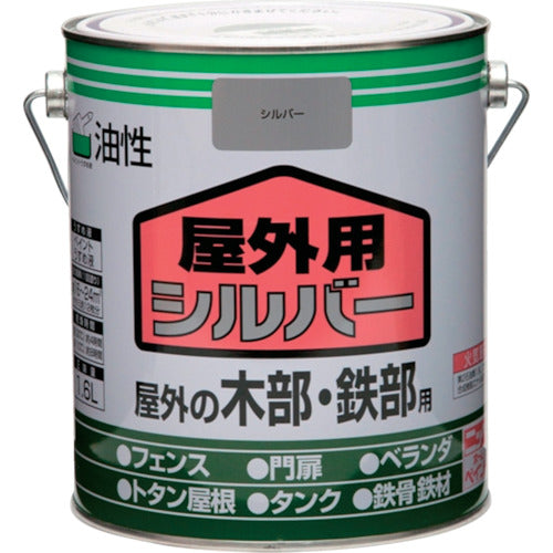 Oil-based Outdoor Paint Silver  HSP2AA-1.6  NIPPE