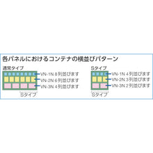 Load image into Gallery viewer, Panel Container Rack (Mobile Storage Cabinets type)  HT-0624N-C  TRUSCO
