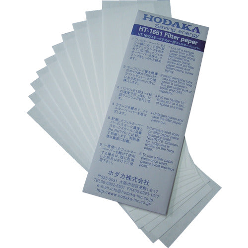 Filter Paper  HT-1651  HODAKA