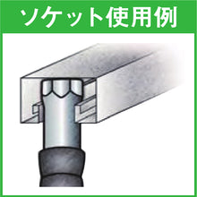 Load image into Gallery viewer, Electrical Penetration Hammer  4860172050019  FUJIYA
