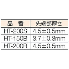 Load image into Gallery viewer, Slim Exact Wrench  HT-200B  TOP
