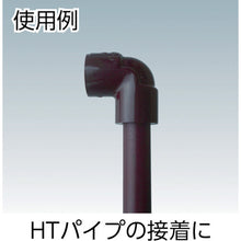 Load image into Gallery viewer, Solvent Cement HT  HT250G  KC
