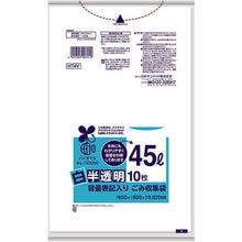 Load image into Gallery viewer, The Garbage Bag  HT4V  SANIPAK
