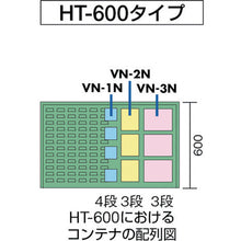 Load image into Gallery viewer, Panel for Panel Container Rack  HT-600P  TRUSCO
