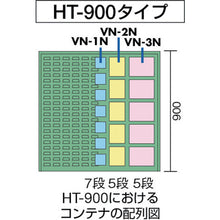 Load image into Gallery viewer, Panel for Panel Container Rack  HT-900P  TRUSCO
