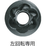 Load image into Gallery viewer, Tornado Socket  HTR307  TONE
