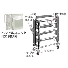 Load image into Gallery viewer, Handle Unit  HU  TRUSCO

