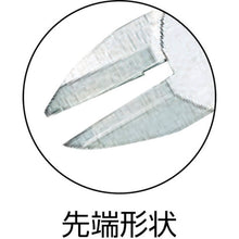 Load image into Gallery viewer, R-cut Plastic Nippers  HW25R-150  MERRY
