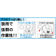 Load image into Gallery viewer, Eco Wide Adjustable Angle Wrench  HY-36-17  TOP
