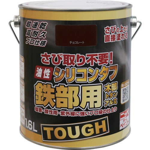 oil-based Silicon Paint Silicon Tough  HYS106-1.6  NIPPE