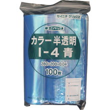 Load image into Gallery viewer, Uni Pack  I-4-CB  SEINICHI GRIPS
