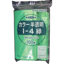 Load image into Gallery viewer, Uni Pack  I-4-CG  SEINICHI GRIPS
