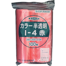 Load image into Gallery viewer, Uni Pack  I-4-CR  SEINICHI GRIPS
