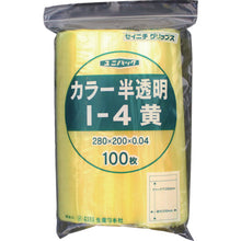Load image into Gallery viewer, Uni Pack  I-4-CY  SEINICHI GRIPS
