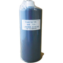 Load image into Gallery viewer, Stamping Ink 888  I803  TECHNOMARK
