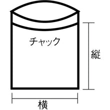Load image into Gallery viewer, Reclosable Poly Bag Uni Pack  I-8  SEINICHI GRIPS
