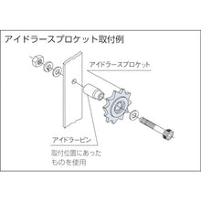 Load image into Gallery viewer, Idler Sprocket  ID40C13D10  KATAYAMA

