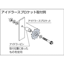 Load image into Gallery viewer, Idler Sprocket  ID50C17D20  KATAYAMA
