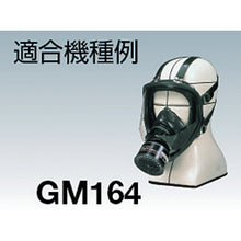 Load image into Gallery viewer, Gas Respirators Parts  IHHB403201  TS
