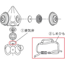 Load image into Gallery viewer, Dust Respirators Parts  IIV0120001  TS
