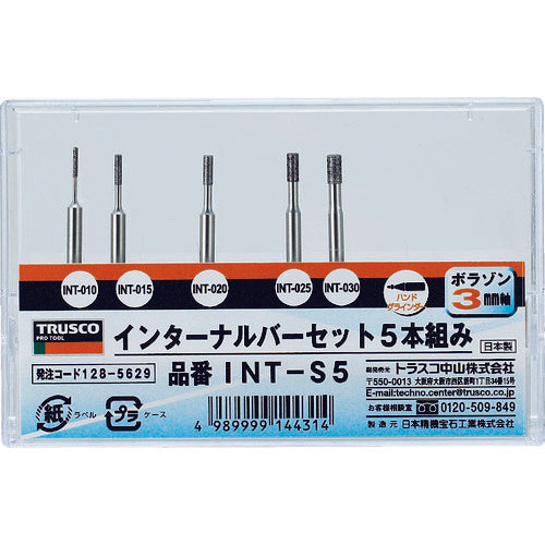 Borazone Internal Bur 5 Set  D007028  TRUSCO