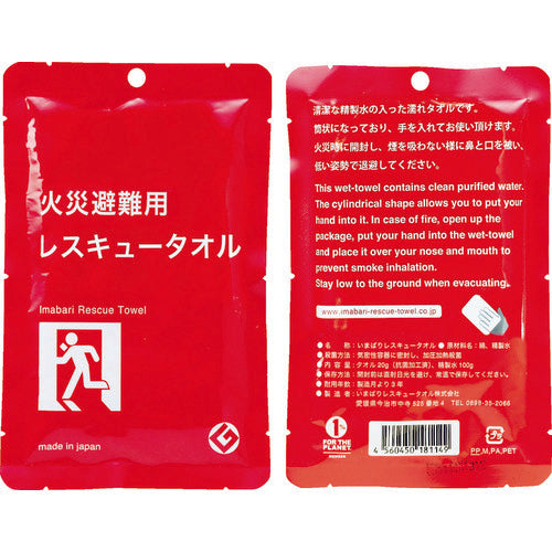 Imabari Rescue Towel  IRT-1  IM