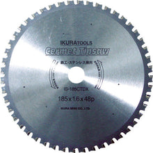 Load image into Gallery viewer, Circular Saw  IS-185CTDX  IKURA
